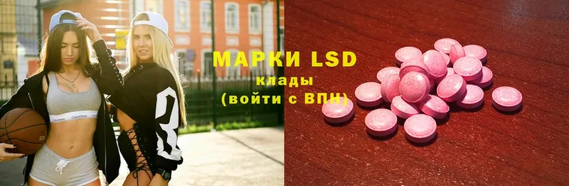 наркошоп  Сретенск  LSD-25 экстази кислота 